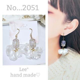No...2051♡大人可愛い♡ハンドメイドピアス/イヤリング　まとめ売り(ピアス)