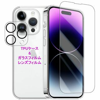 【サイズ:iPhone14ProMaxケース ガラス カメラフィルム付き】Wek(その他)