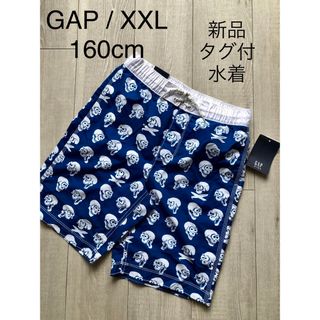 ギャップキッズ(GAP Kids)の新品タグ付●Gap Kidsギャップキッズ●XXL160/水着/青×柄/子供(水着)