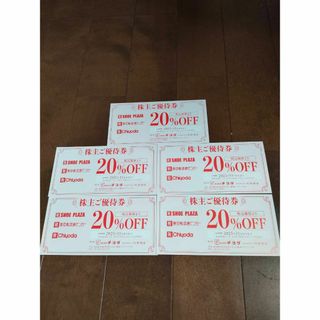 チヨダ 株主優待券 5枚(ショッピング)