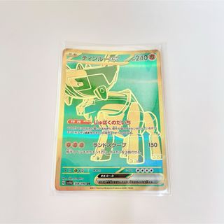 ポケモンカード ディンルーex UR 