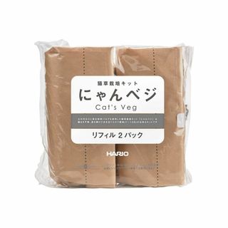 ハリオ (HARIO) なし猫草栽培キット にゃんベジ その他 リフィル2個パッ(その他)