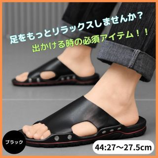 メンズ レザー サンダル ブラック40 ビーチサンダル おしゃれ(サンダル)