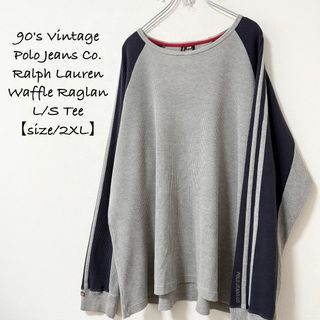 ポロラルフローレン(POLO RALPH LAUREN)の90s★USA製★ポロラルフローレン★ワッフルラグランロンT★グレー×紺★2XL(Tシャツ/カットソー(七分/長袖))