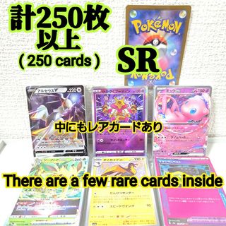 ポケモン(ポケモン)のポケモンカード Pokemon card 引退品 まとめ売り(その他)