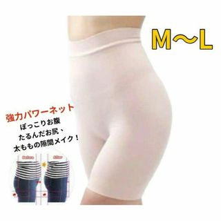 【未使用 / イタリア】M 〜L ❤︎ 着圧スパ × 1枚