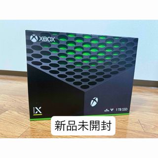エックスボックス(Xbox)のXbox Series X 新品未開封(家庭用ゲーム機本体)