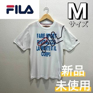 フィラ(FILA)の新品 フィラ 半袖 ロゴTシャツ 綿 コットン 男女兼用 メンズ ホワイト M(Tシャツ/カットソー(半袖/袖なし))