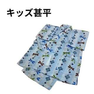 キッズ甚平　jnb295(甚平/浴衣)