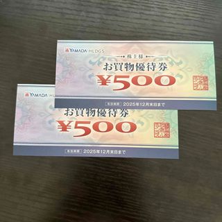 ヤマダ電機　株主優待券　1000円分(ショッピング)