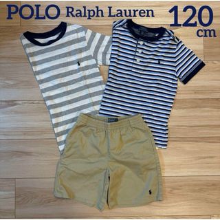 ポロラルフローレン(POLO RALPH LAUREN)のPOLO ラルフローレン　トップス　Tシャツ パンツ　3点まとめ売り 120(Tシャツ/カットソー)
