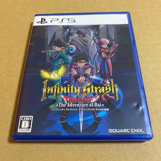 インフィニティ ストラッシュ ドラゴンクエスト ダイの大冒険