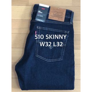 Levi's - Levi's 510 SKINNY FIT PREMIUM INDIGO