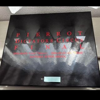 Pierrot  - 完全受注生産限定盤　PIERROT DICTATORS CIRCUS FINAL