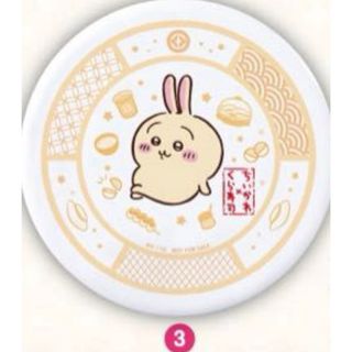 くら寿司 ちいかわコラボ 皿 うさぎ(キャラクターグッズ)