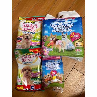 マナーウェア・シャンプータオル(犬)