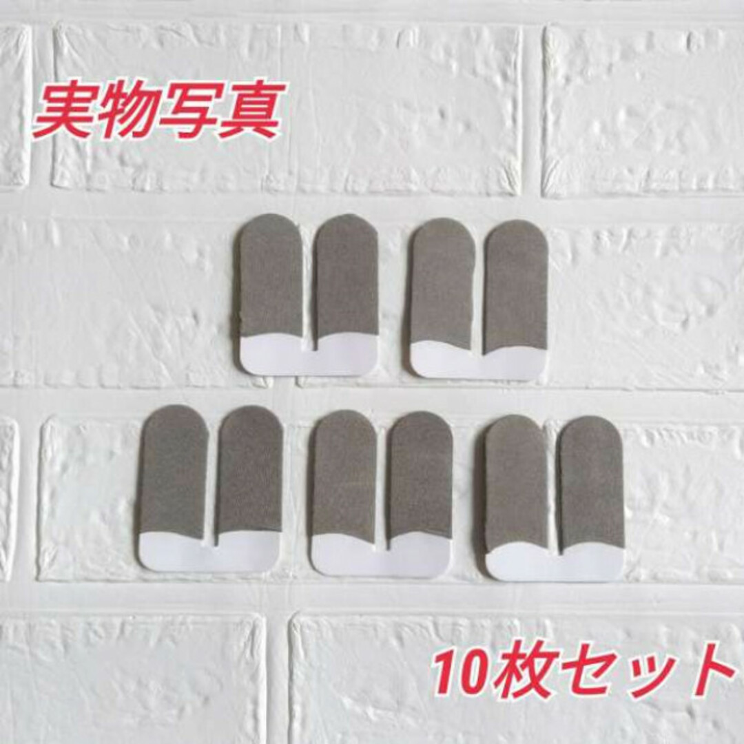 10枚セット　 指サック 指カバー ゲーム スマホ用　最安値 エンタメ/ホビーのゲームソフト/ゲーム機本体(その他)の商品写真