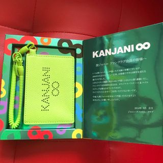 カンジャニエイト(関ジャニ∞)のKANJANI 10th ANNIVERSARY パスケース(アイドルグッズ)