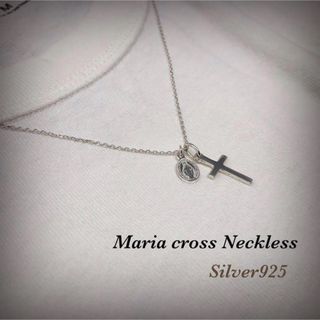 ネックレス メンズ メンズネックレス クロス マリア シルバー925 コイン(ネックレス)