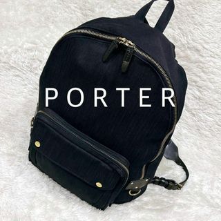 PORTER - 希少 PORTER ポーター 吉田カバン バックパック リュック デイパック