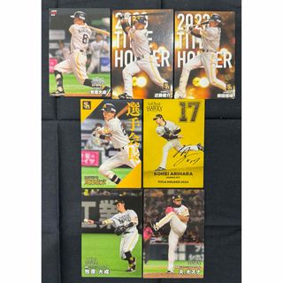 プロ野球チップス《福岡ソフトバンクホークス》① 2024/25（7枚組）(スポーツ選手)