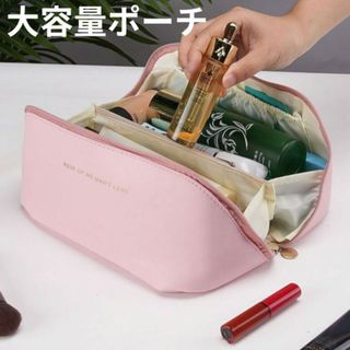 【新品】大容量ピンクポーチPUレザー製 　hu94(メイクボックス)