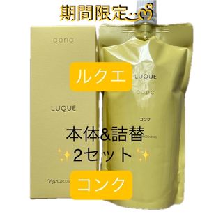 ナリス化粧品
