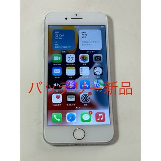 iPhone7 32GB simフリー