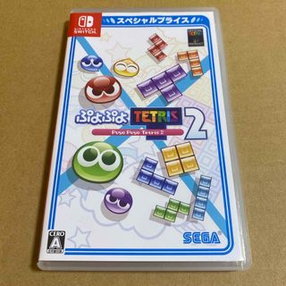 ぷよぷよテトリス2 スペシャルプライス