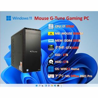 マウス(mouse)のゲームPC/i7 9700F/32G/GTX1660/SSD＋HDD/#2A9(デスクトップ型PC)