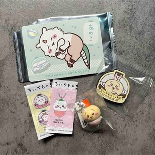 ちいかわ くら寿司 うさぎ あのこ フィギュア カード マグネット(キャラクターグッズ)