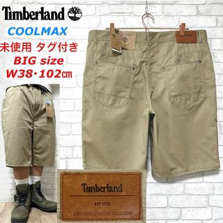 ティンバーランド(Timberland)の【未使用タグ付き】 Timberland COOL MAX 速乾 バギーショーツ(ショートパンツ)