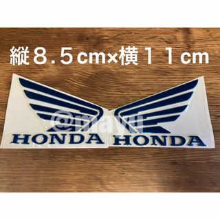 ホンダ　立体エンブレム　大【ブルー】HONDA 3Dエンブレム　カスタム　(ステッカー)