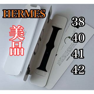 アップル(Apple)のApple Watch HERMES スポーツバンド ブラック(腕時計)