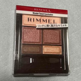リンメル(RIMMEL)のRM Wスウィート アイシャドウ 003 4.6g(アイシャドウ)