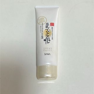 サナ(SANA)の豆乳イソフラボン エイジングケア UV乳液(化粧下地)
