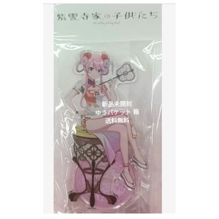 「紫雲寺家の子供たち」アクリルスタンドフィギュア 紫雲寺謳華 チャイナver.