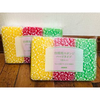 ダスキン(DUSKIN)のダスキン☆スポンジ台所用3色セットカラフル×2(収納/キッチン雑貨)