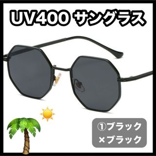 サングラス 伊達メガネ UV400 紫外線カット 男女兼用 UVカット (サングラス/メガネ)