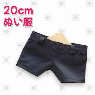 20cm ぬい服 ズボン ブラック 黒 推しぬい パンツ 推し活　ぬいぐるみ用(その他)