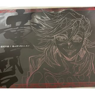 鬼滅の刃 ダイニング ランチョンマット(その他)