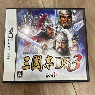 三國志DS 3