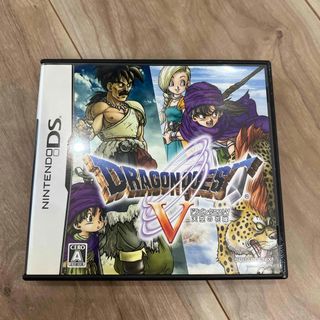 ドラゴンクエストV 天空の花嫁