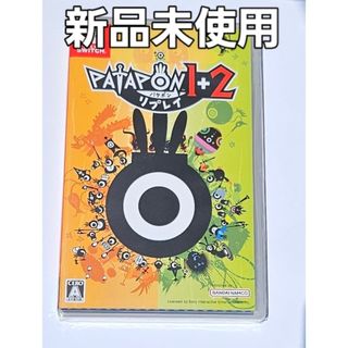 パタポン1+2 リプレイ ニンテンドースイッチ