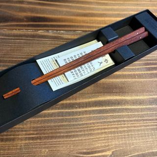 【未使用】特上八角箸 紫檀製 百年箸 220mm 高級品