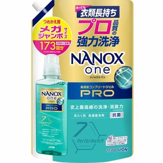 ＮＡＮＯＸ ｏｎｅ プロ 詰替メガジャンボ1730g パウダリーソープ 史上最高