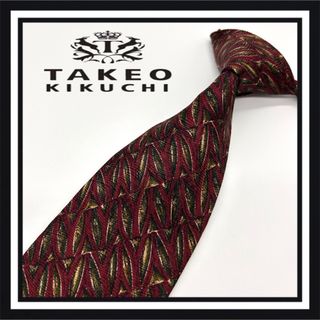 タケオキクチ(TAKEO KIKUCHI)の【高級ブランド】TAKEO KIKUCHI タケオキクチ ネクタイ(ネクタイ)