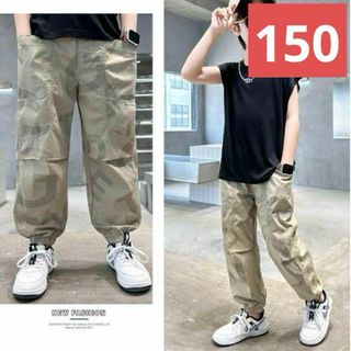 キッズカーゴパンツ（カーキ150ボトムスこども男の子カモフラ子供服109