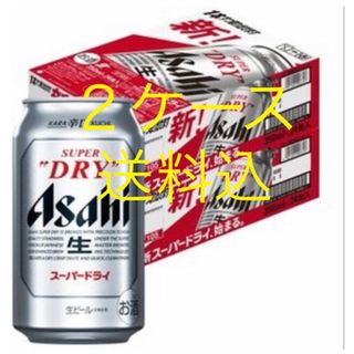 アサヒ