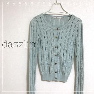 ダズリン(dazzlin)のダズリン♡編みニット♡カーディガン(カーディガン)